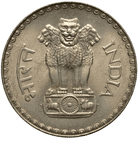 Indian 1 Rupee Coin - Back